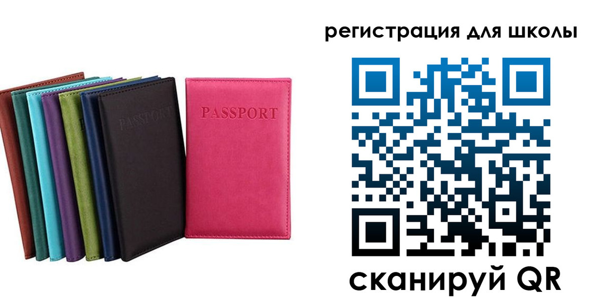 прописка поиск в Собинке